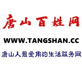 唐山百姓網(wǎng) 數(shù)字時(shí)代的本地生活服務(wù)平臺(tái)與網(wǎng)絡(luò)技術(shù)服務(wù)革新