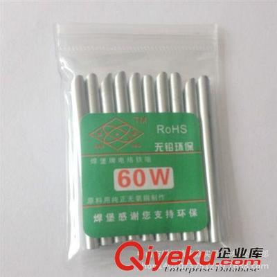 促銷 正品焊堡牌 電烙鐵烙鐵咀 60W斜咀烙鐵咀 無鉛環保烙鐵頭-中山市橫欄鎮永眾實焊接材料經營部提供促銷 正品焊堡牌 電烙鐵烙鐵咀 60W斜咀烙鐵咀 無鉛環保烙鐵頭的相關介紹、產品、服務、圖片、價格中山市橫欄鎮永眾實焊接材料經營部、焊條;焊錫條;焊錫絲;有鉛錫膏;烙鐵架;錫絲架;加熱平臺;錫爐;電子工具;刀片;環保錫條;環保錫絲;低溫環保錫膏;導熱硅脂;有機硅膠