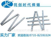 有鉛焊錫條廠商公司 2020年有鉛焊錫條最新批發商 有鉛焊錫條廠商報價 