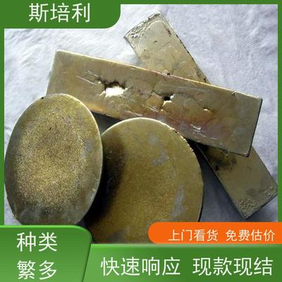 珠三角地區(qū)專業(yè)收購含銀錫塊及積壓錫錠錫渣 上門看貨、免費(fèi)估價，高效便捷